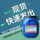 纤维增强型粘结防水涂料，桥面柔性防水品牌