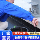江西道橋防水價格，聚合物改性瀝青防水涂料