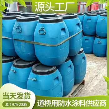 水性環氧瀝青防腐涂料，路橋防水涂料報價