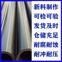 安阳pe管复合管生产厂家鹤壁钢丝网管厂钢丝骨架塑料复合管