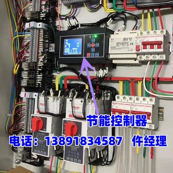 SDF510-32A電氣防火限流式保護(hù)器