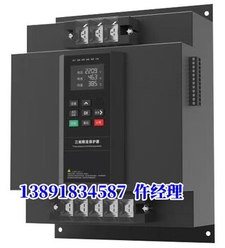 三相限流保護(hù)器125A/4P廠家直發(fā)