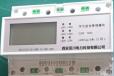 DDSU1129-II单相电子式电能双控双计量