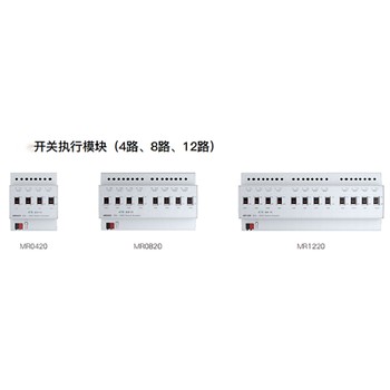 智能照明控制系统-KNX2*2*0.8