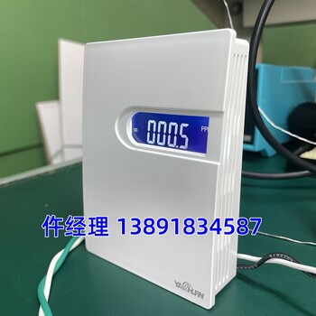 AT-SL300多合一傳感器-CO2、PM2.5、PM10、溫濕度、TVOC
