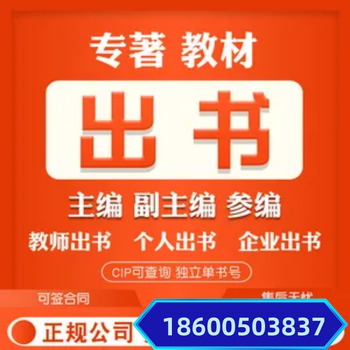 省級報紙《大眾日報》投稿流程2300字符左右