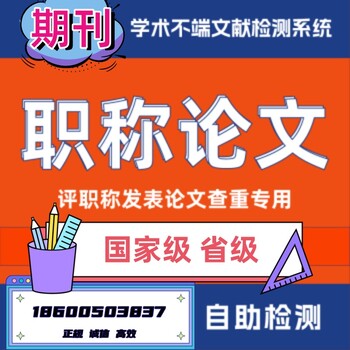 中國工業(yè)報《中國工業(yè)報》理論版投稿審核流程詳解