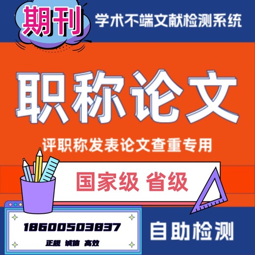 正规G4期刊《课堂内外》投稿邮箱多少