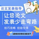 知網(wǎng)G4刊《讀寫算》雜志征稿