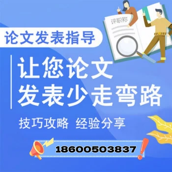 教師評職稱《湖北教育》在哪些地區(qū)比較適用
