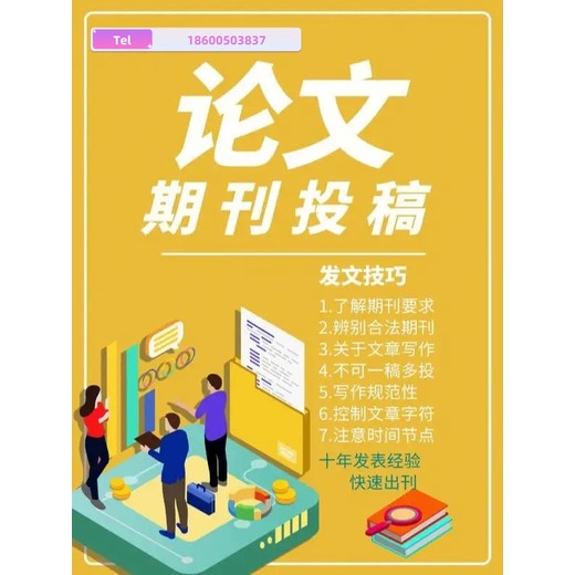 G4期刊《中学政史地》是核心吗