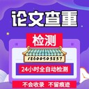 教育G4期刊《現(xiàn)代職業(yè)教育》武大核心期刊投稿流程