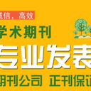 省報《山東教育報》收稿范圍是什么？