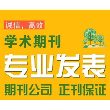 知网刊《数理天地》征稿提示