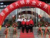 廣州內(nèi)蒙古羔羊肉火鍋加盟喜蒙羔沙蔥羊肉火鍋歡迎合作