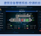 南昌ECS-7000MF风机节能控制器引至建筑设备监控系统厂家直供