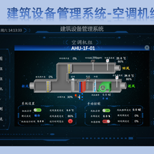 南昌ECS-7000MF风机节能控制器引至建筑设备监控系统厂家直供