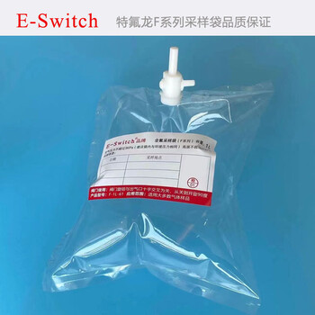 FEP氟膜集氣袋VOCS氣體收集袋聚四氟乙烯取樣袋實(shí)驗(yàn)室