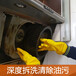 深圳油煙機清洗公司,大型油煙機清洗,油煙管道清洗,