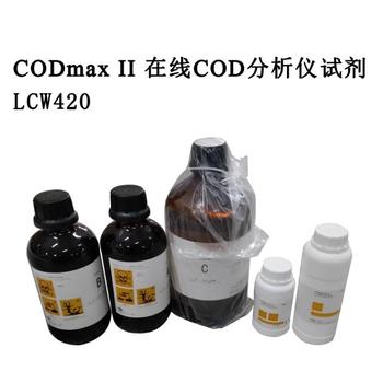 HACH哈希CODmaxII试剂CODmaxIII试剂COD在线分析仪LCW420