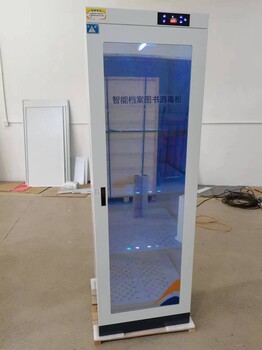 聊城信件消毒柜-<洪森>紫外線加臭氧雙重消毒