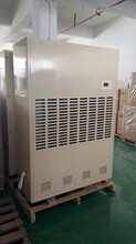 四川成都南充洪森車間地下車庫用工業(yè)除濕機(jī)系列圖片