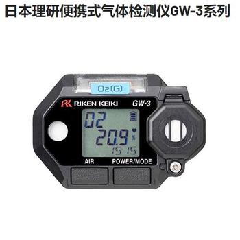 理研GW-3手腕配帶有毒氣體探測儀，手持式測氧儀/檢測儀