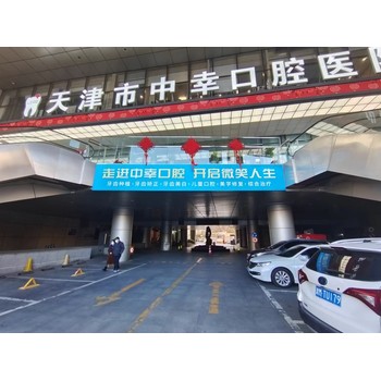 天津樓體燈箱制作安裝公司