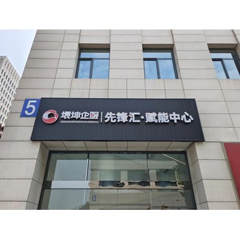 天津戶外廣告牌安裝公司價格