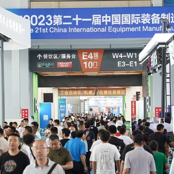2024中國(guó)沈陽(yáng)制博會(huì)（沈陽(yáng)國(guó)際機(jī)床展）-沈陽(yáng)國(guó)際展覽中心