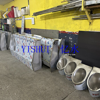遼寧沈陽(yáng)憶水定制設(shè)計(jì)安裝不銹鋼小便池洗漱池加工