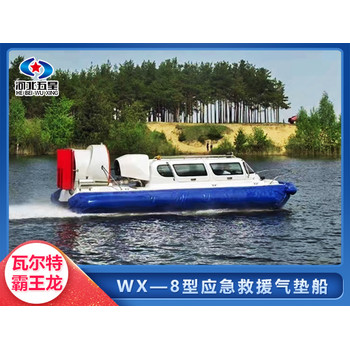 無畏任何地形-可以在水上漂浮飛行的霸王龍水陸兩棲氣墊船