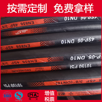 液壓油管用管液壓缸油管管線(xiàn)液壓管線(xiàn)高壓油管管線(xiàn)