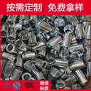 FERRULEFORSAE100R1ATR2AT2SN4SH膠管套筒