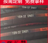 DN40液压管1-1/2英寸胶管工地用高压钢丝水管