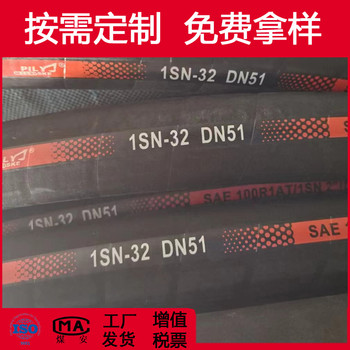 DN40液压管1-1/2英寸胶管工地用高压钢丝水管