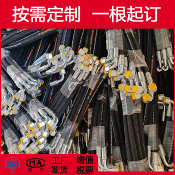 扣壓JIC高壓軟管總成BSPT油管總成公制接頭NPT接頭油管總成