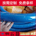 m22*1.5高壓清洗膠管0802藍色高壓水管