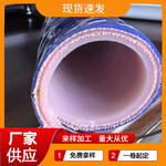 食品廠用食品級硅膠管高壓夾布硅膠管工業用簾線硅膠管