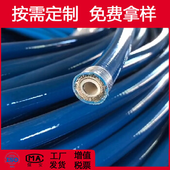 SAE100R7/EN855尼龍樹脂管一層纖維/鋼絲樹脂管