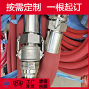 化工廠用膠管化學品膠管三元乙丙耐酸堿膠管