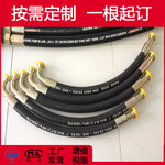 液壓油缸軟管液壓機械軟管工程機械油管