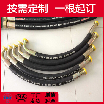 液壓油缸軟管液壓機械軟管工程機械油管