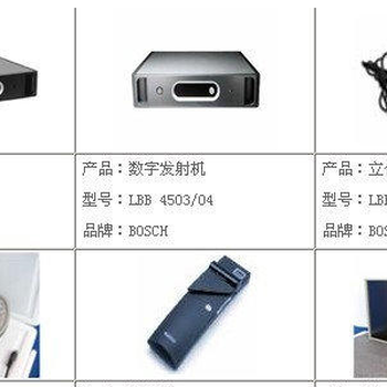 知識競賽搶答器租賃柏莎搶答器租賃市場供應