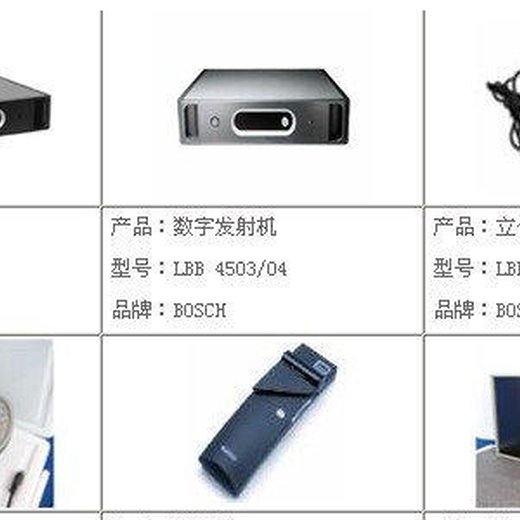 團(tuán)隊(duì)講解器租賃無線講解器租賃