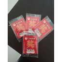 張家口撕開口刮刮卡涂料刮刮卡建材刮獎卡套袋定制