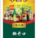 食品不干膠刮獎卡啤酒撕開口獎卡調(diào)料刮刮卡制作