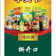 食品不干胶刮奖卡啤酒撕开口奖卡调料刮刮卡制作