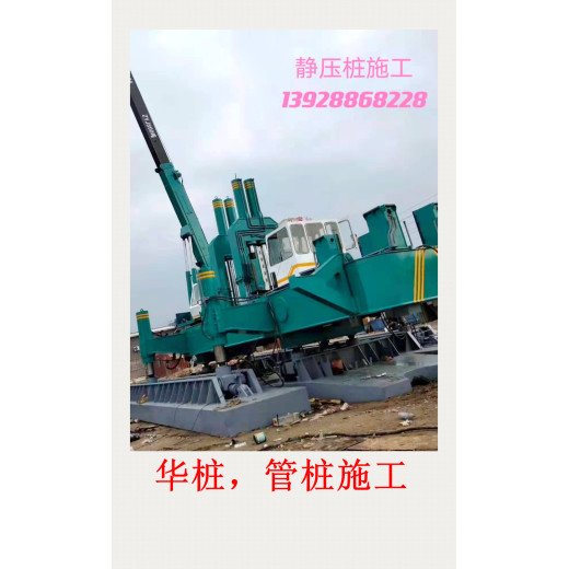 广州南沙区做预制管桩管桩厂和桩机施工公司祝大家龙年进步恭喜发财