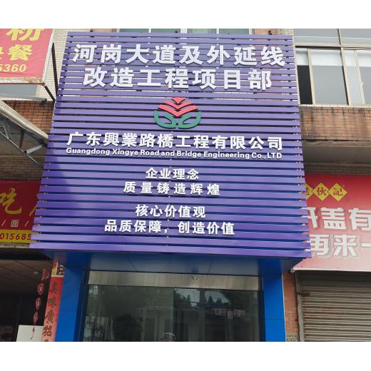 今天是冬至深圳市桩机公司打钢管桩和打钢板桩施工价格一大早就开工了